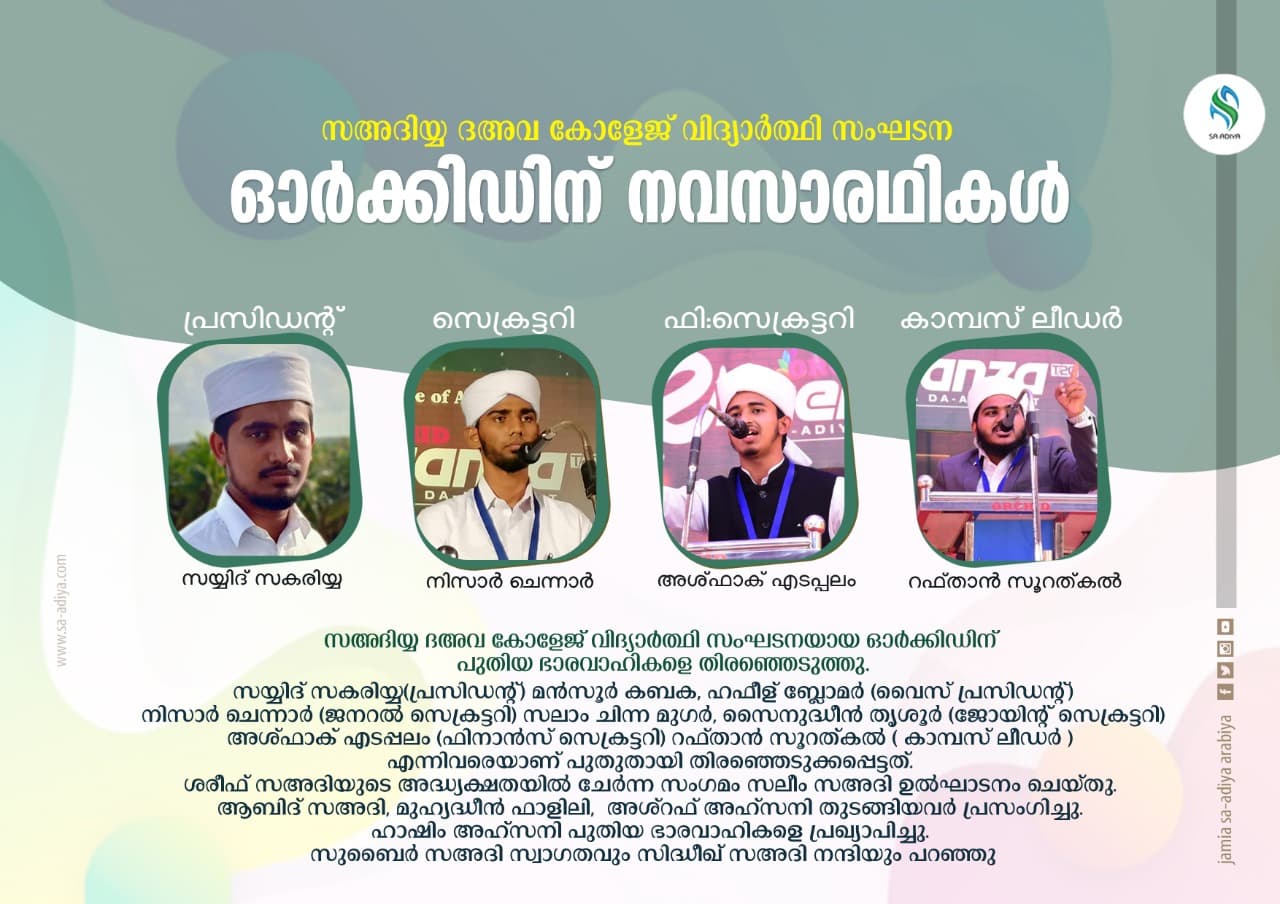 സീലിംഗ് ഫാനുകള്‍ ഇരുമ്പ് കൂട്ടിലാക്കി